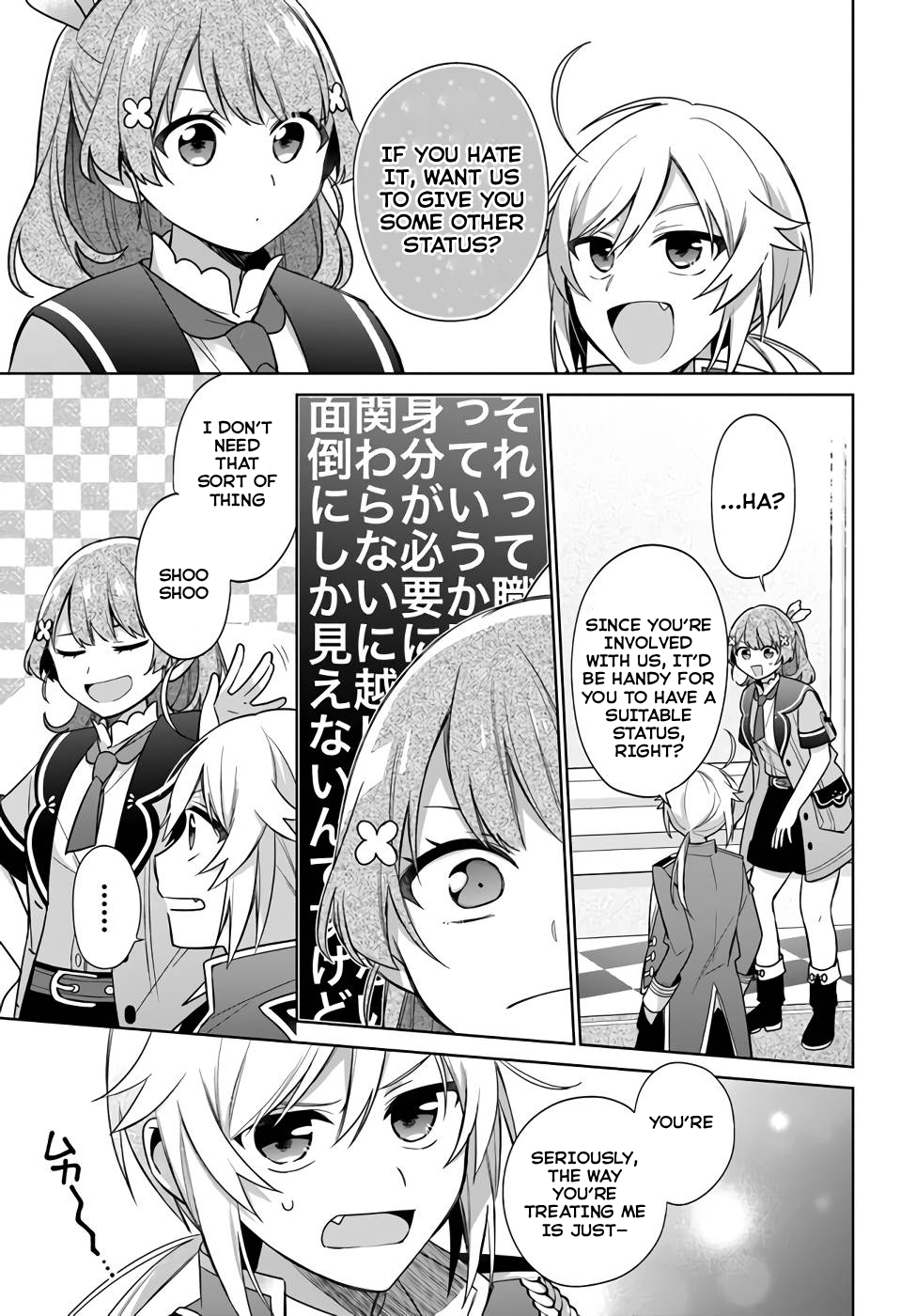 Seijo ja Nakatta node, Oukyuu de Nonbiri Gohan wo Tsukuru Koto ni Shimashita Chapter 25 Page 27