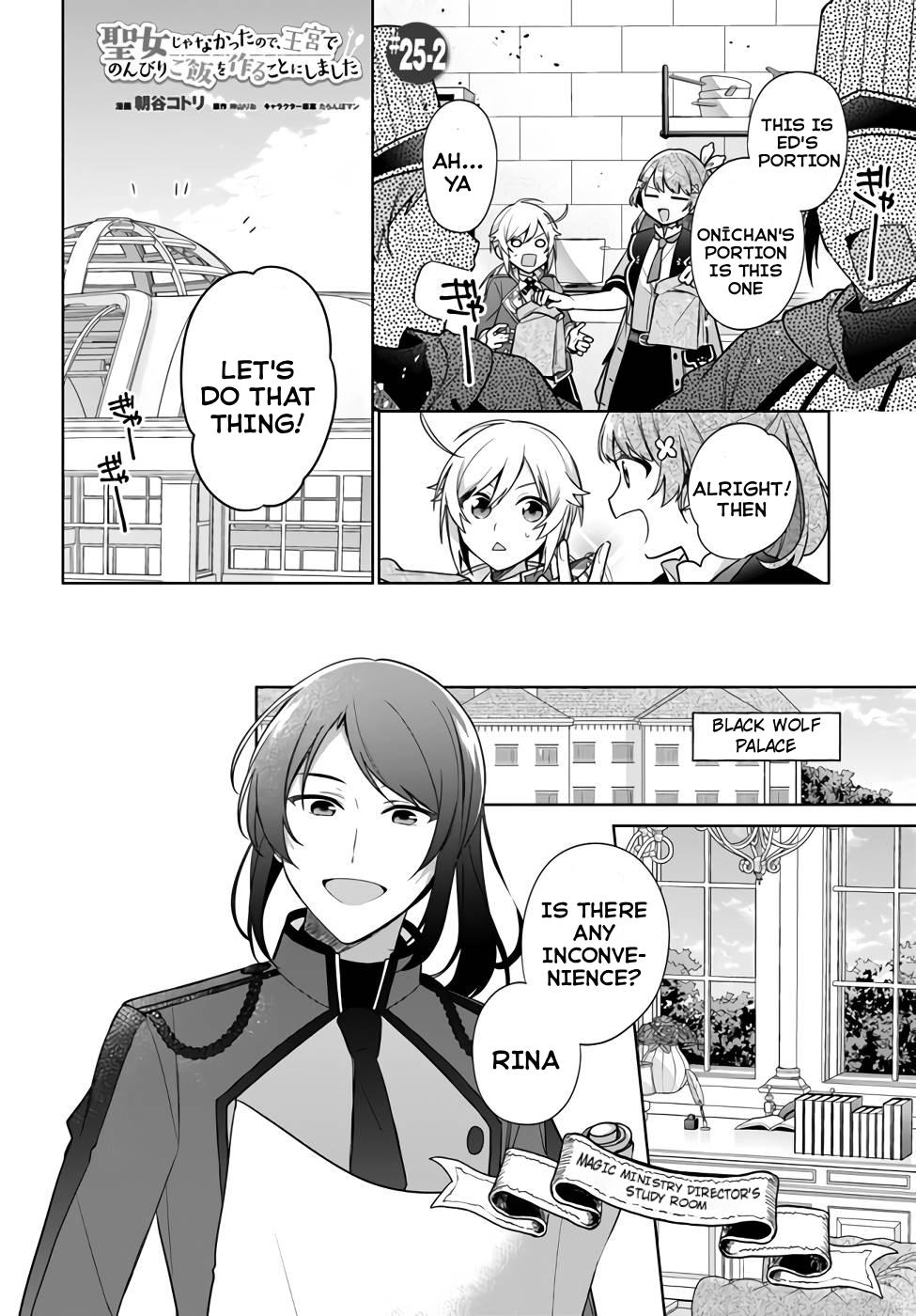 Seijo ja Nakatta node, Oukyuu de Nonbiri Gohan wo Tsukuru Koto ni Shimashita Chapter 25 Page 8
