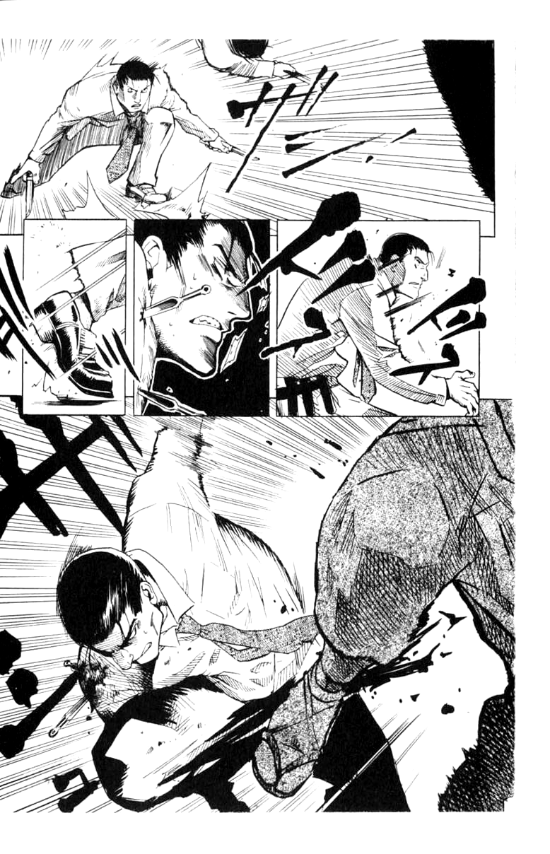 Halaman dari BLOOD SUCKER: Legend of Zipangu Chapter 4
