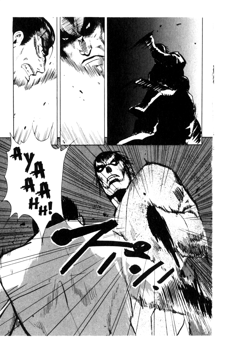 Halaman dari BLOOD SUCKER: Legend of Zipangu Chapter 4