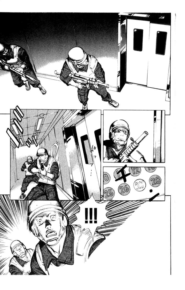 Halaman dari BLOOD SUCKER: Legend of Zipangu Chapter 4