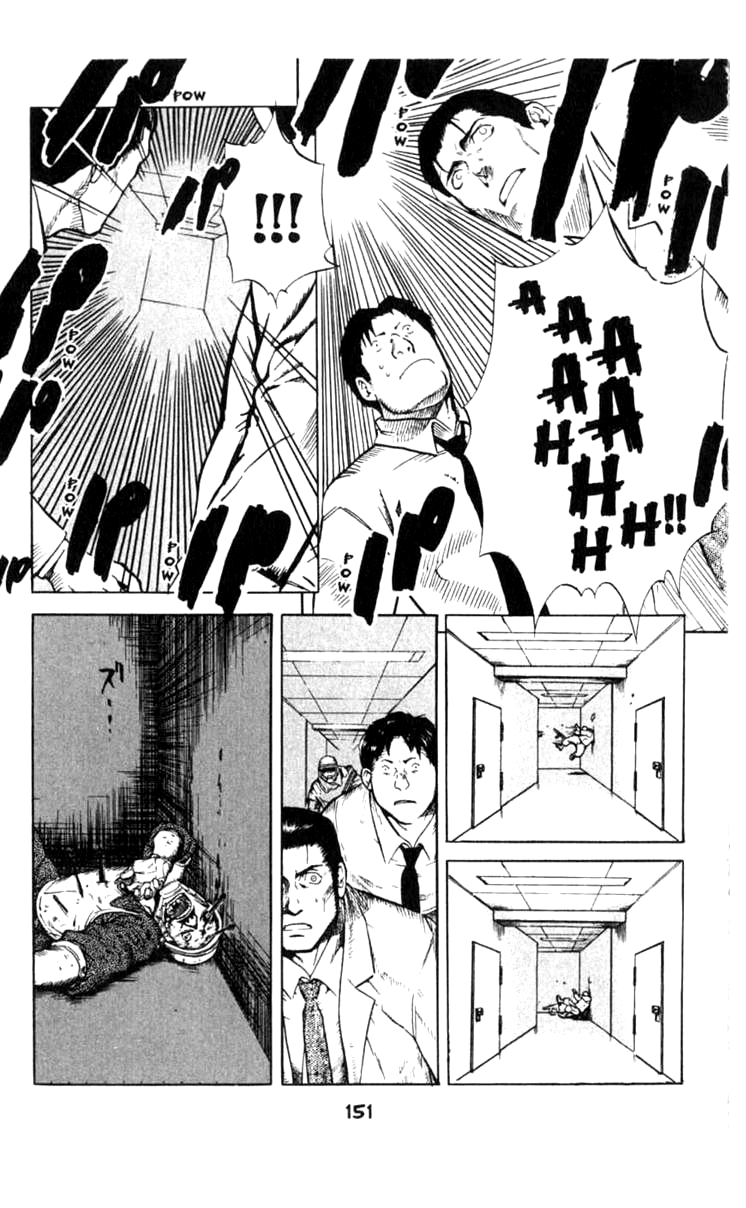 Halaman dari BLOOD SUCKER: Legend of Zipangu Chapter 4