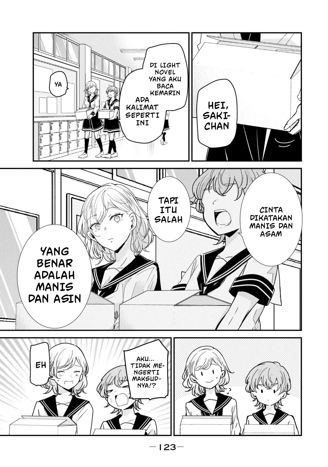 Amayo no Tsuki Chapter 12 - halaman 1