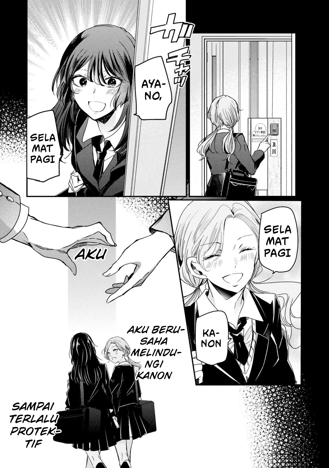 Amayo no Tsuki Chapter 12 - halaman 24
