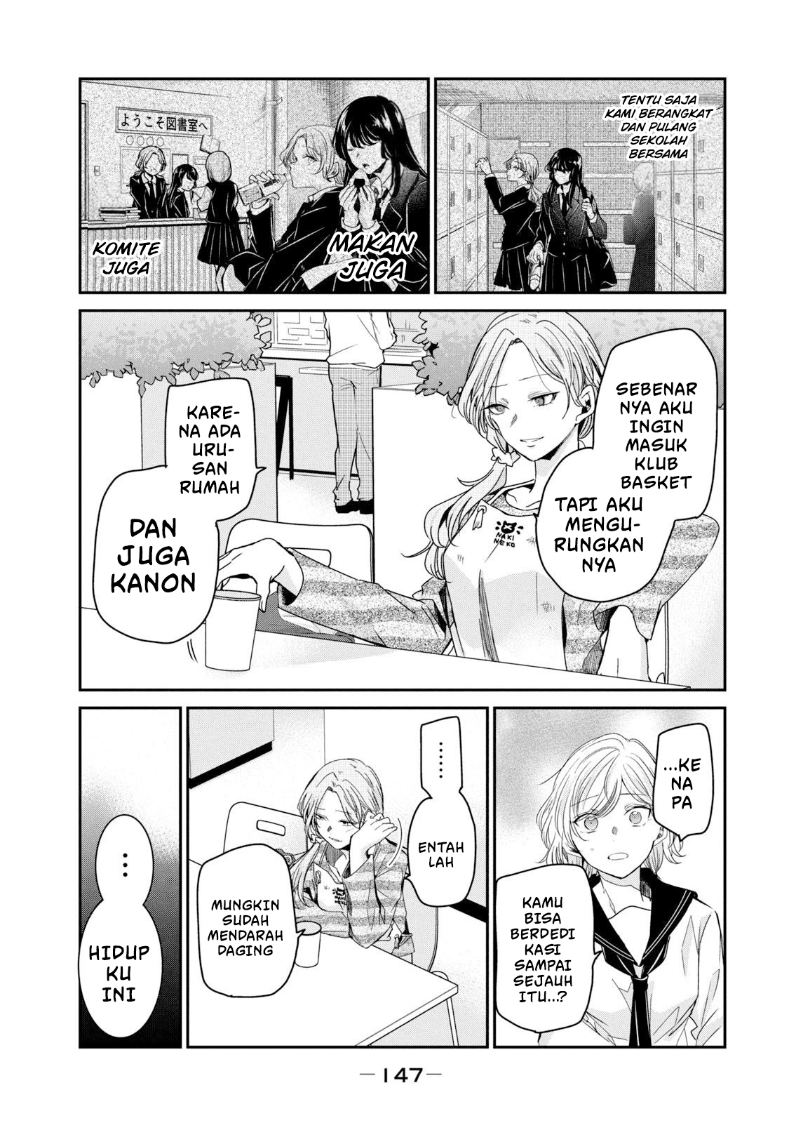 Amayo no Tsuki Chapter 12 - halaman 25