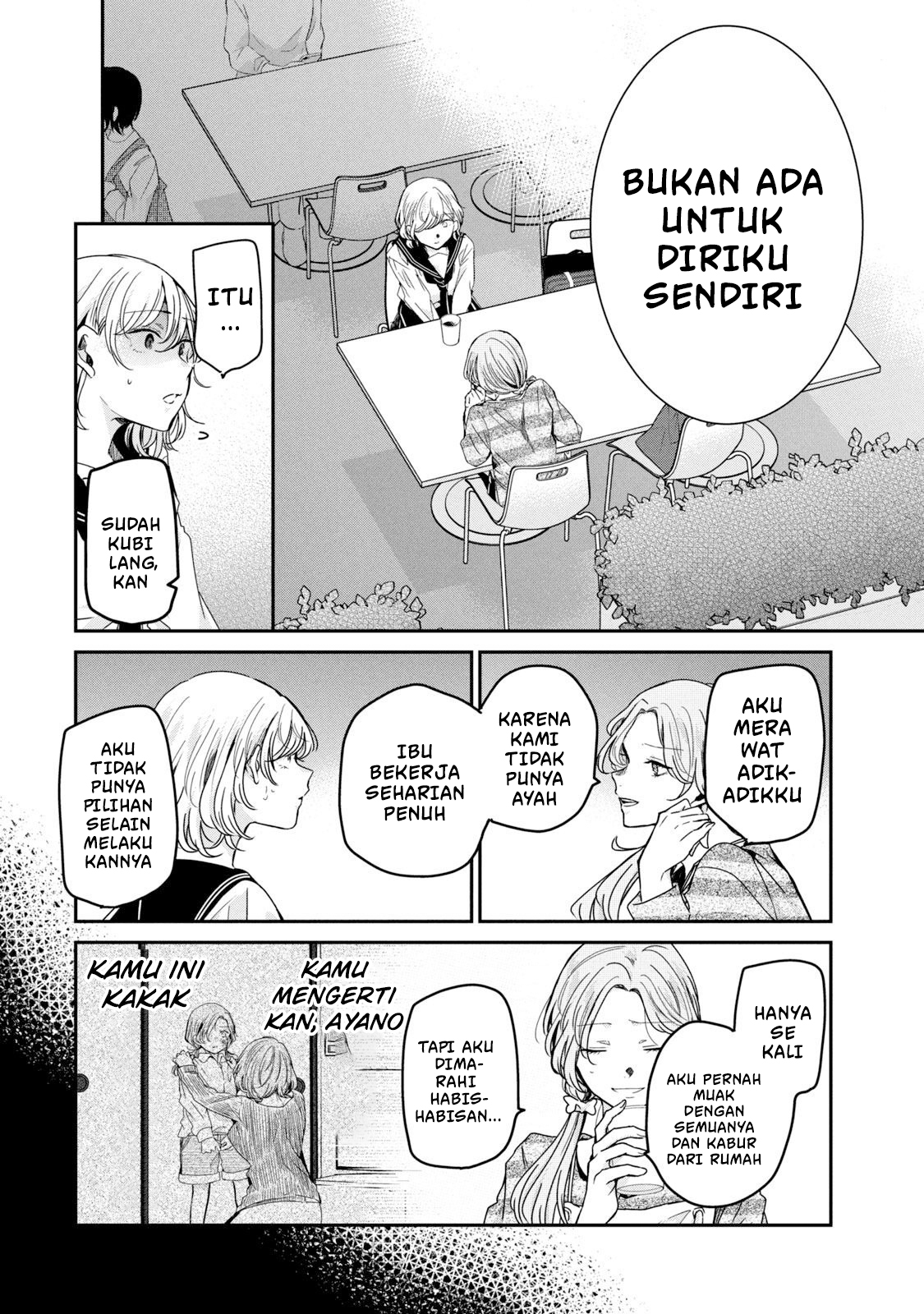 Amayo no Tsuki Chapter 12 - halaman 26