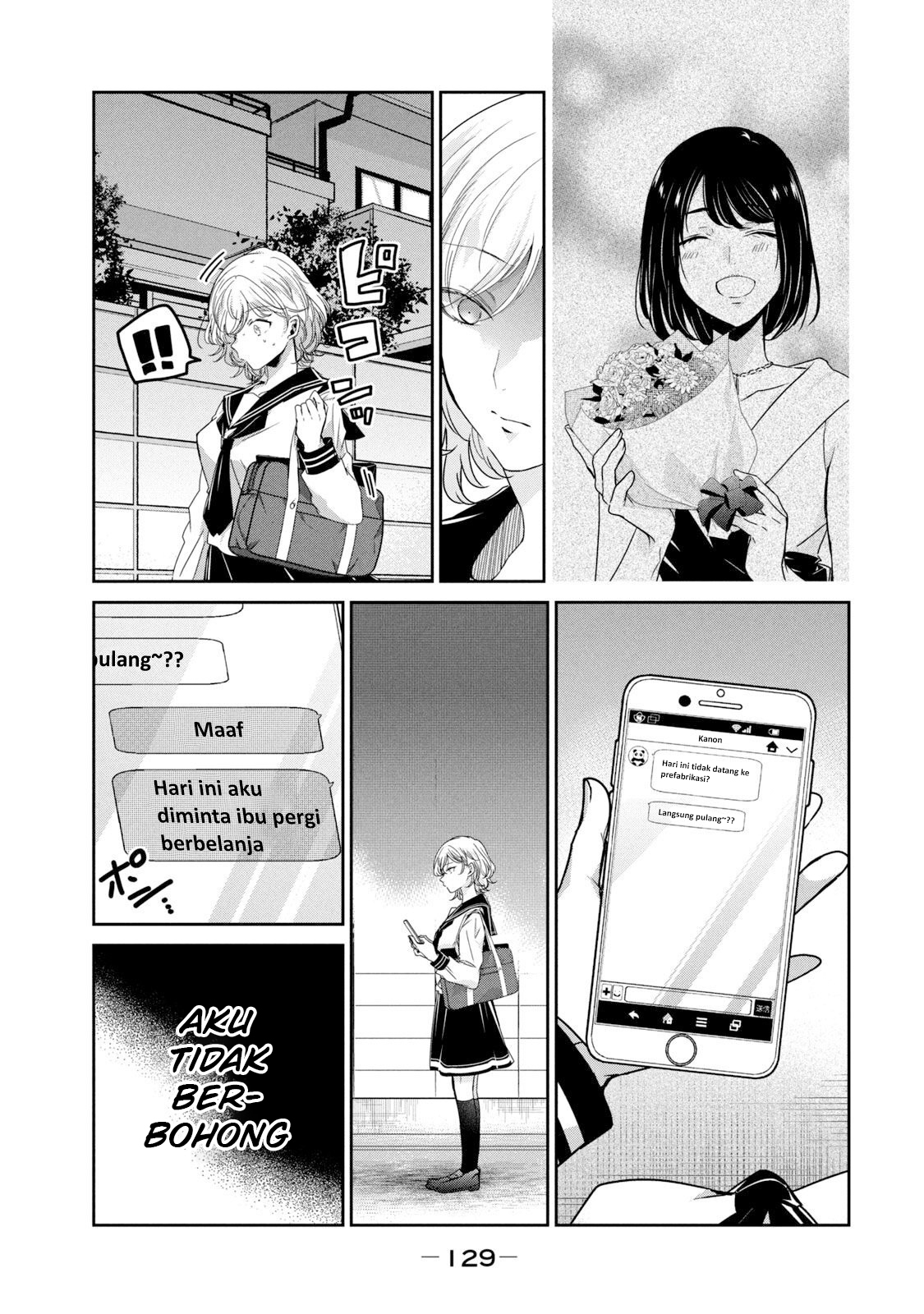 Amayo no Tsuki Chapter 12 - halaman 7