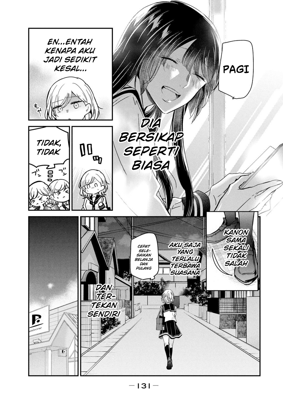 Amayo no Tsuki Chapter 12 - halaman 9