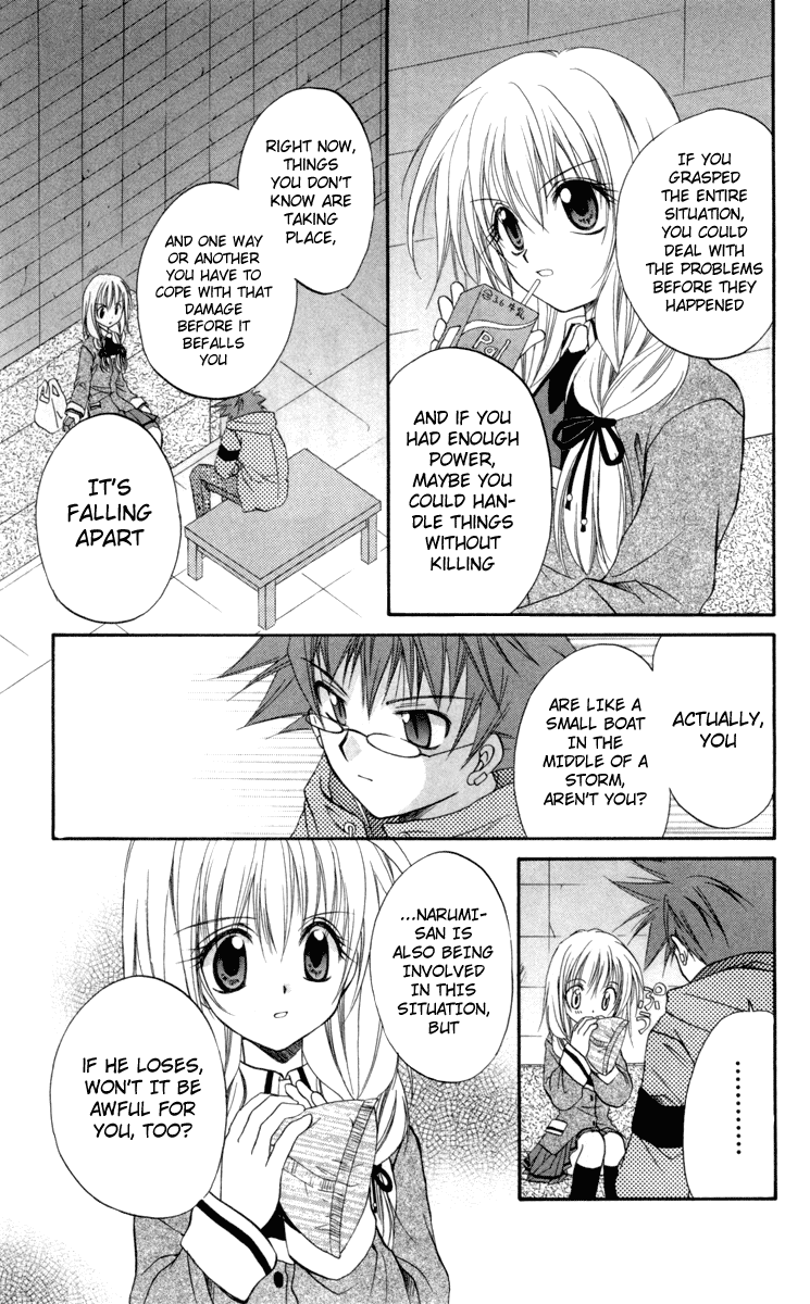 Halaman dari Spiral - Suiri no Kizuna Chapter 16