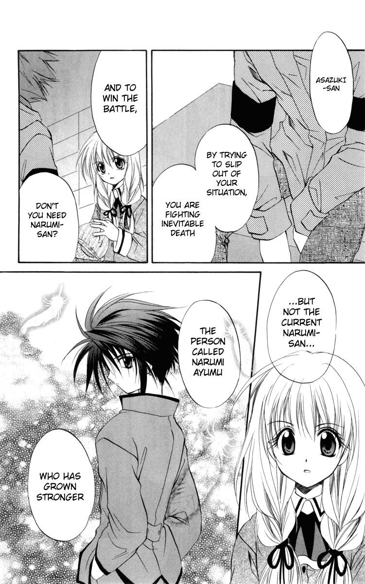 Halaman dari Spiral - Suiri no Kizuna Chapter 16