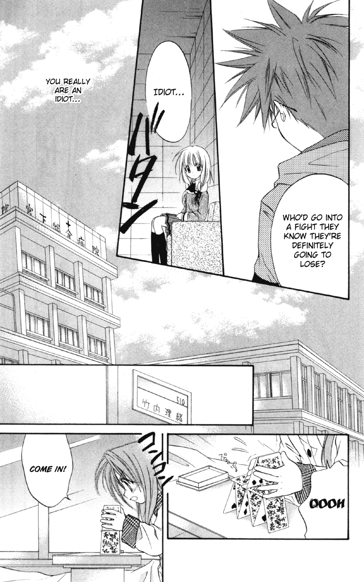 Halaman dari Spiral - Suiri no Kizuna Chapter 16