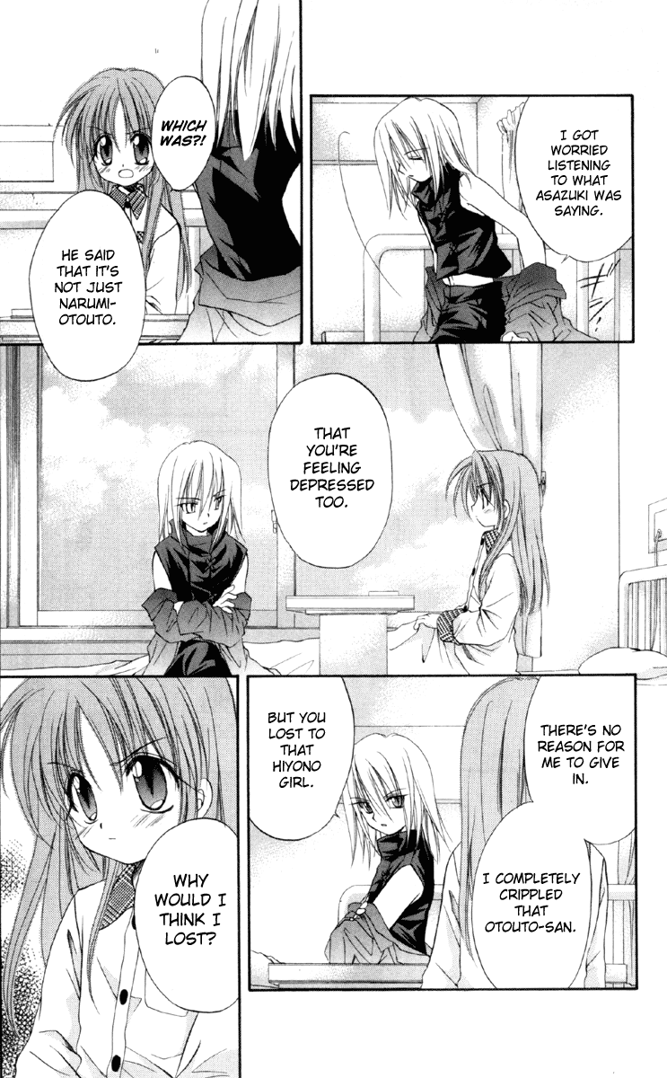 Halaman dari Spiral - Suiri no Kizuna Chapter 16
