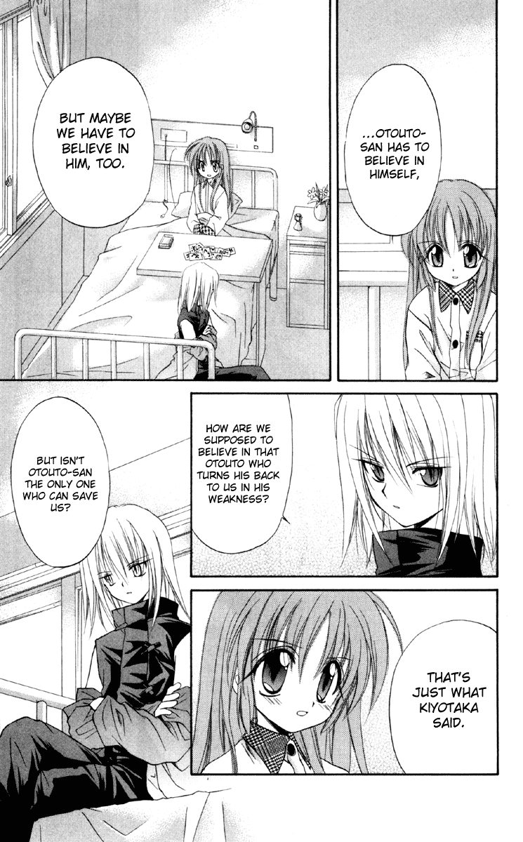 Halaman dari Spiral - Suiri no Kizuna Chapter 16