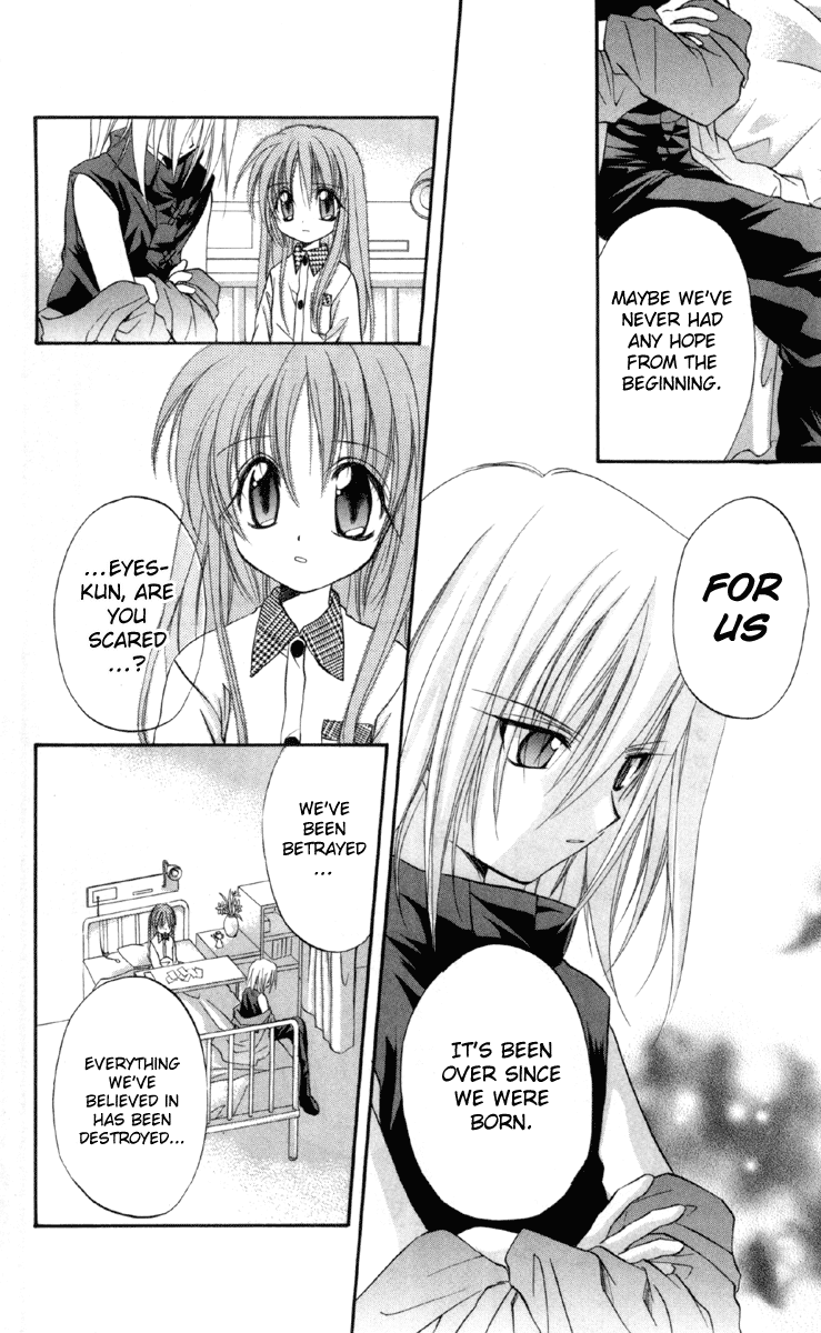 Halaman dari Spiral - Suiri no Kizuna Chapter 16