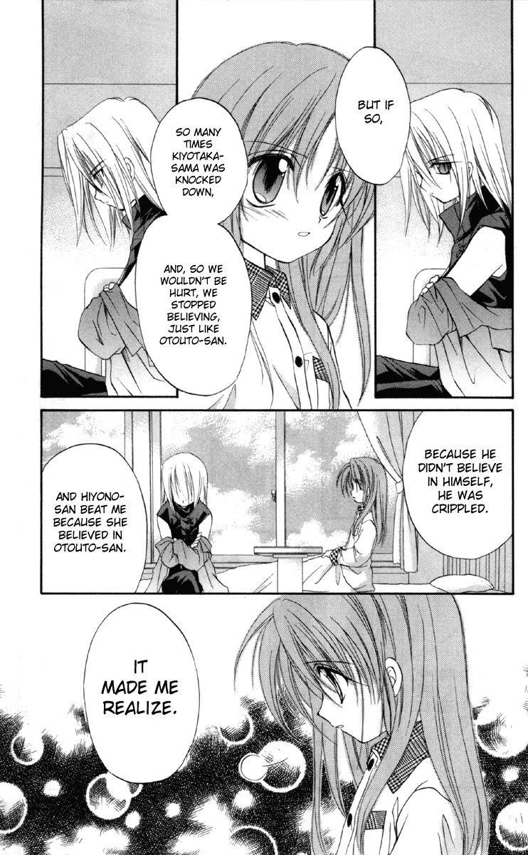 Halaman dari Spiral - Suiri no Kizuna Chapter 16