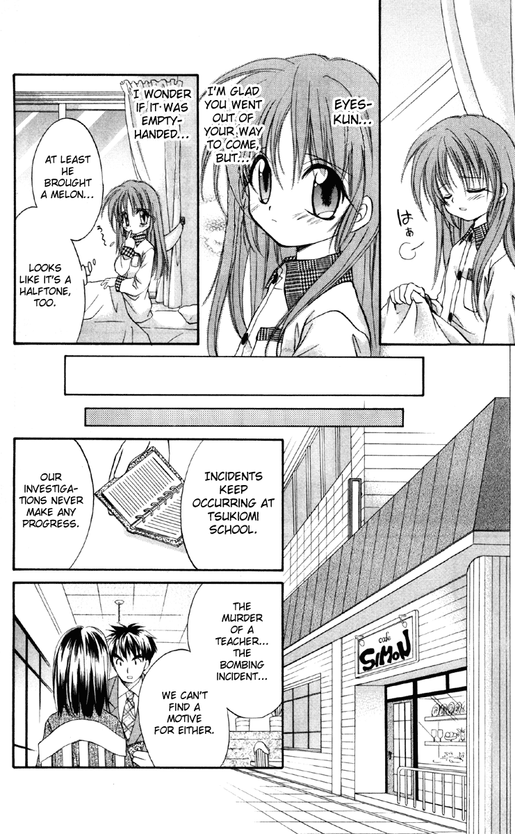 Halaman dari Spiral - Suiri no Kizuna Chapter 16