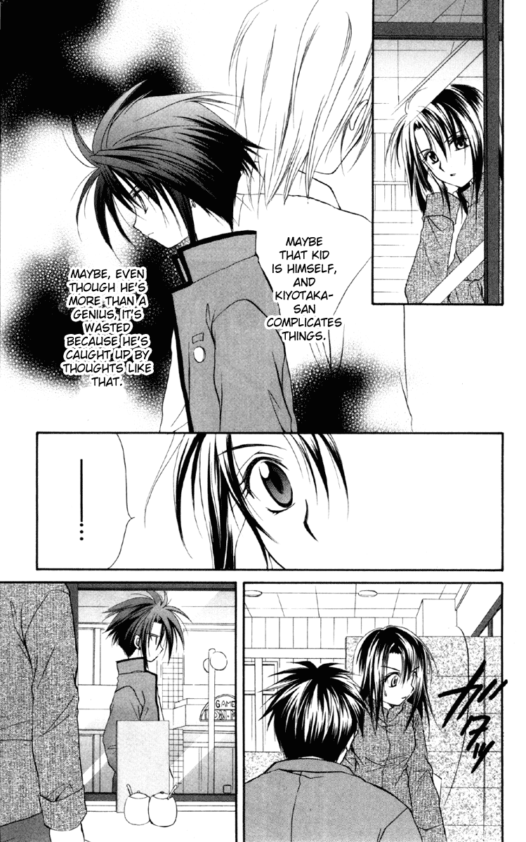 Halaman dari Spiral - Suiri no Kizuna Chapter 16