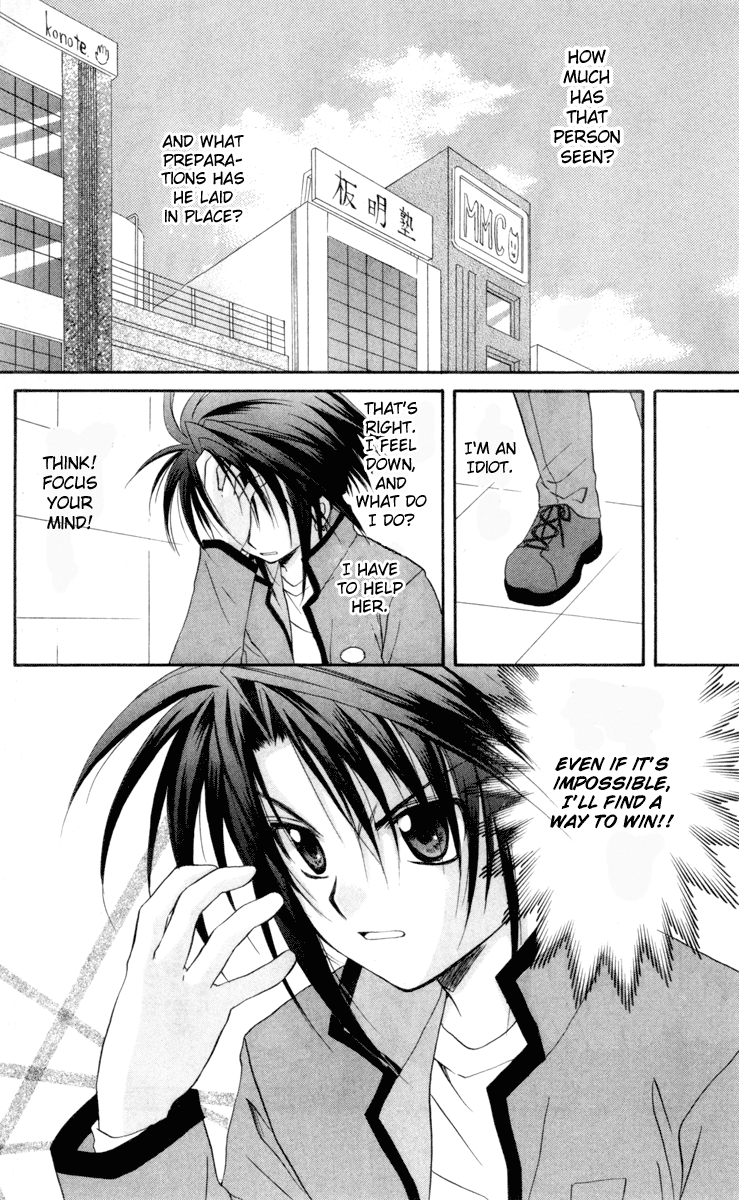 Halaman dari Spiral - Suiri no Kizuna Chapter 16