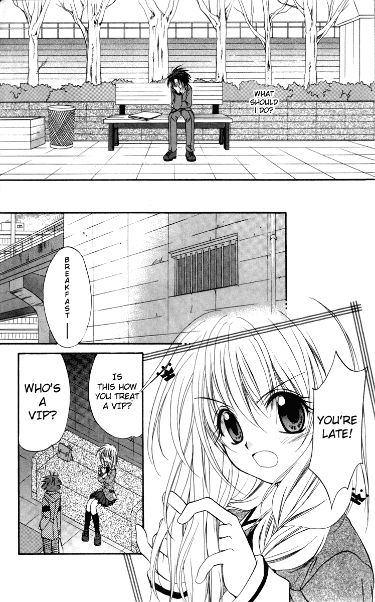 Halaman dari Spiral - Suiri no Kizuna Chapter 16