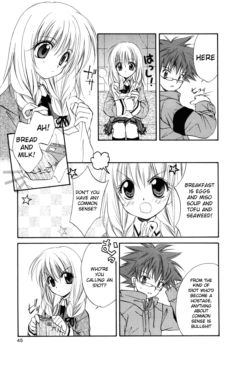 Halaman dari Spiral - Suiri no Kizuna Chapter 16