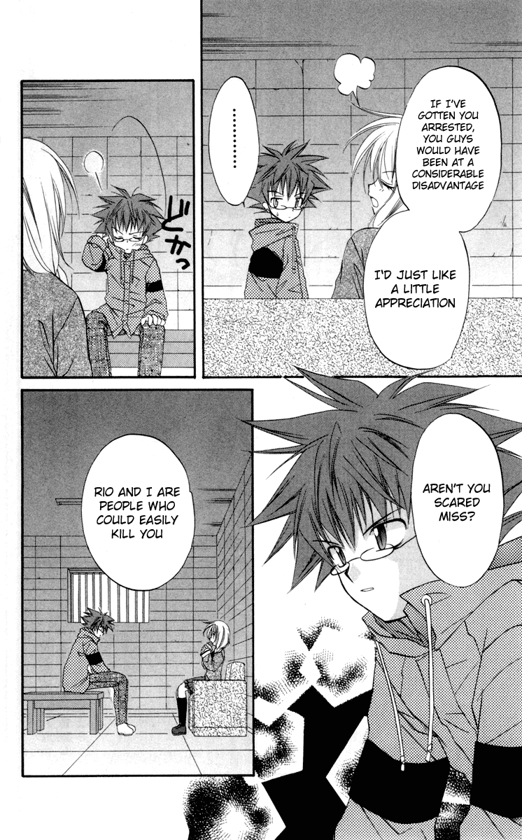 Halaman dari Spiral - Suiri no Kizuna Chapter 16