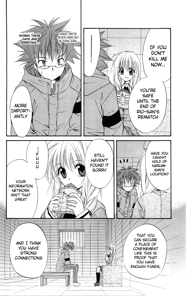 Halaman dari Spiral - Suiri no Kizuna Chapter 16