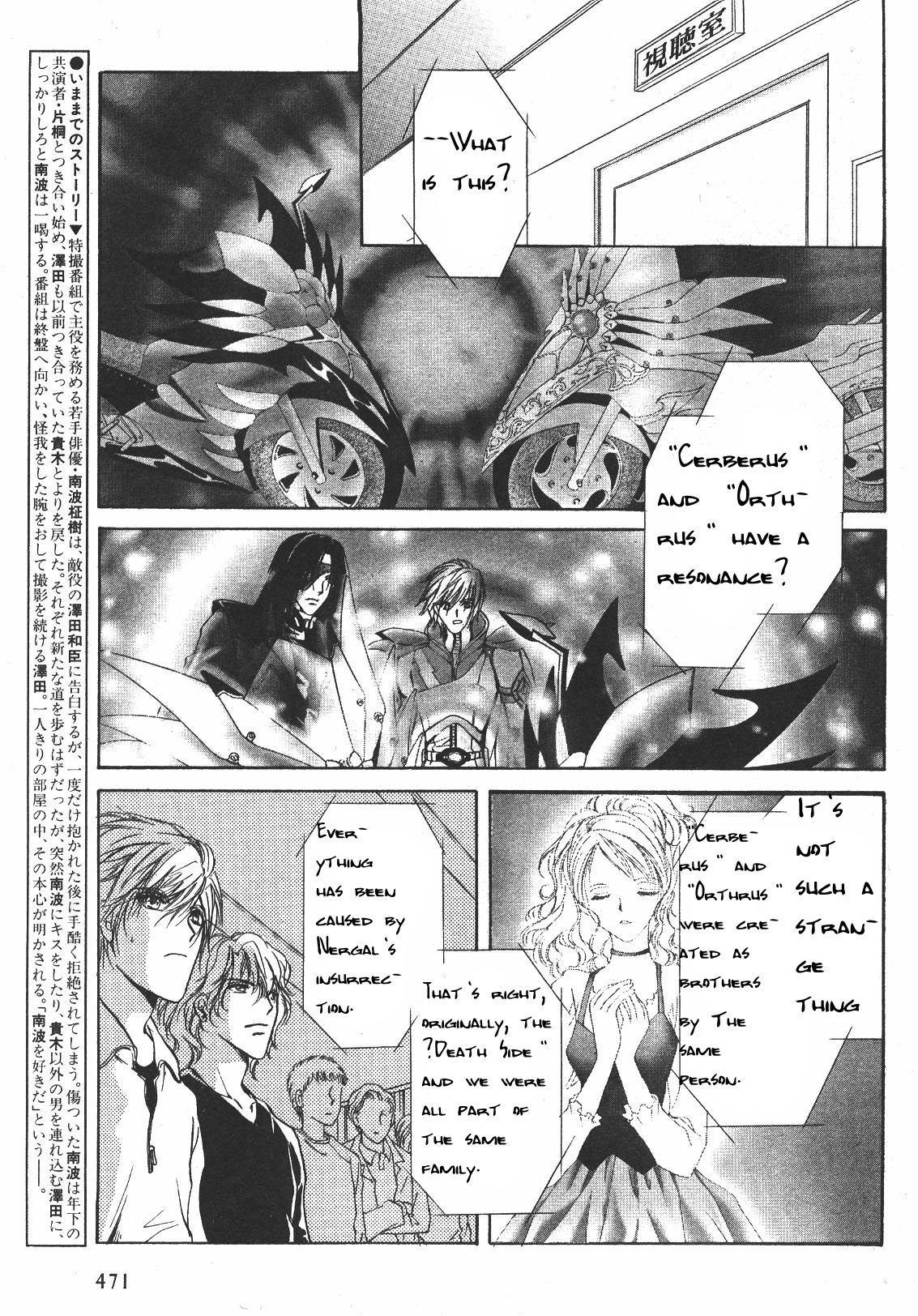 Halaman dari Hero Heel Chapter 11