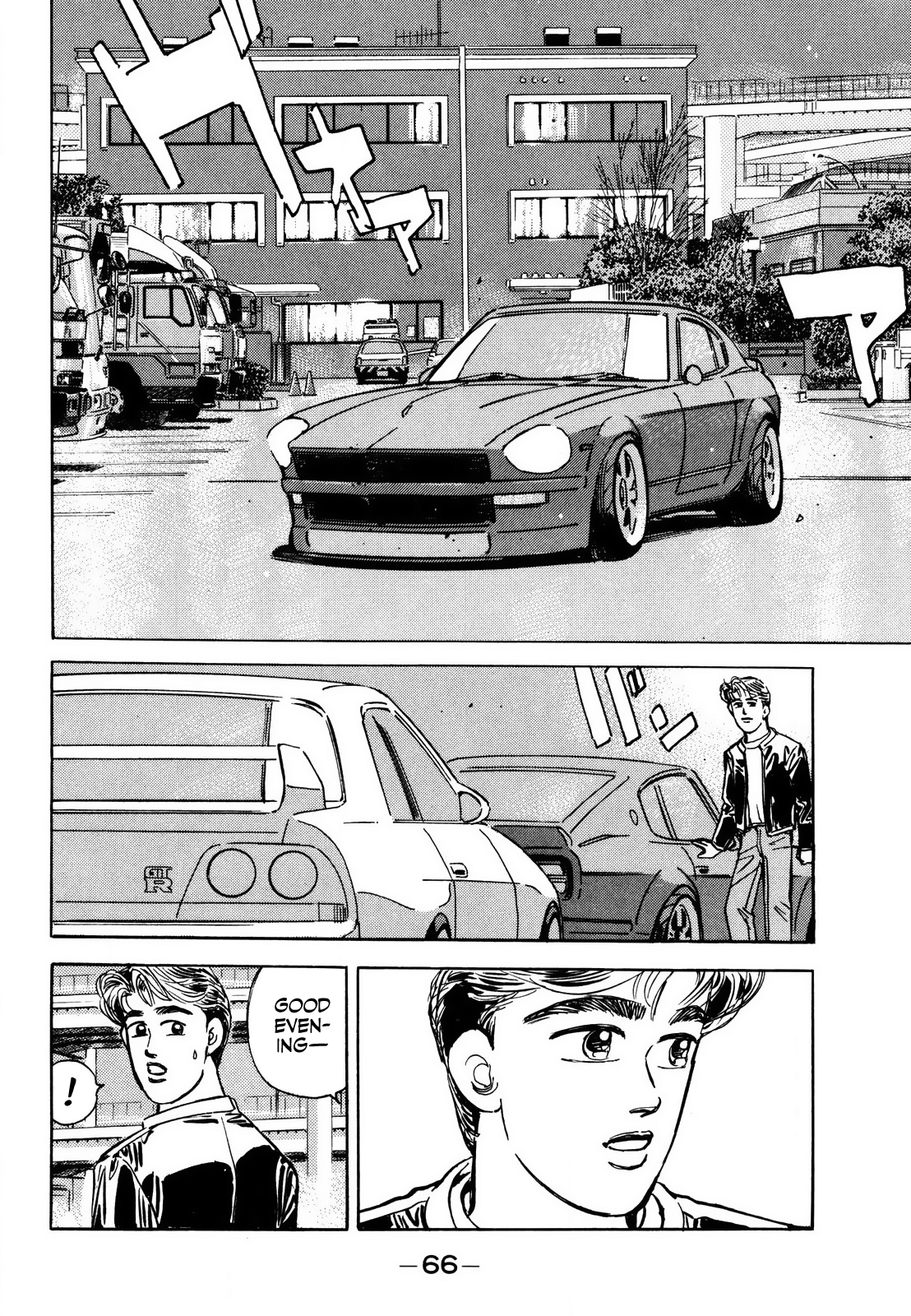 Halaman dari Wangan Midnight Chapter 164