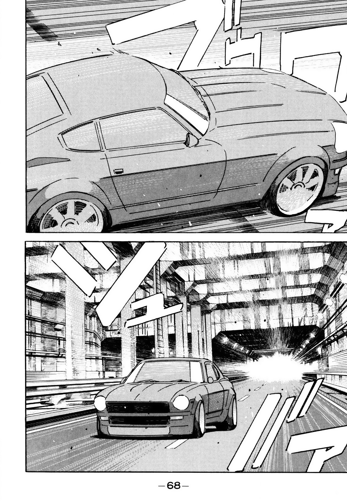 Halaman dari Wangan Midnight Chapter 164
