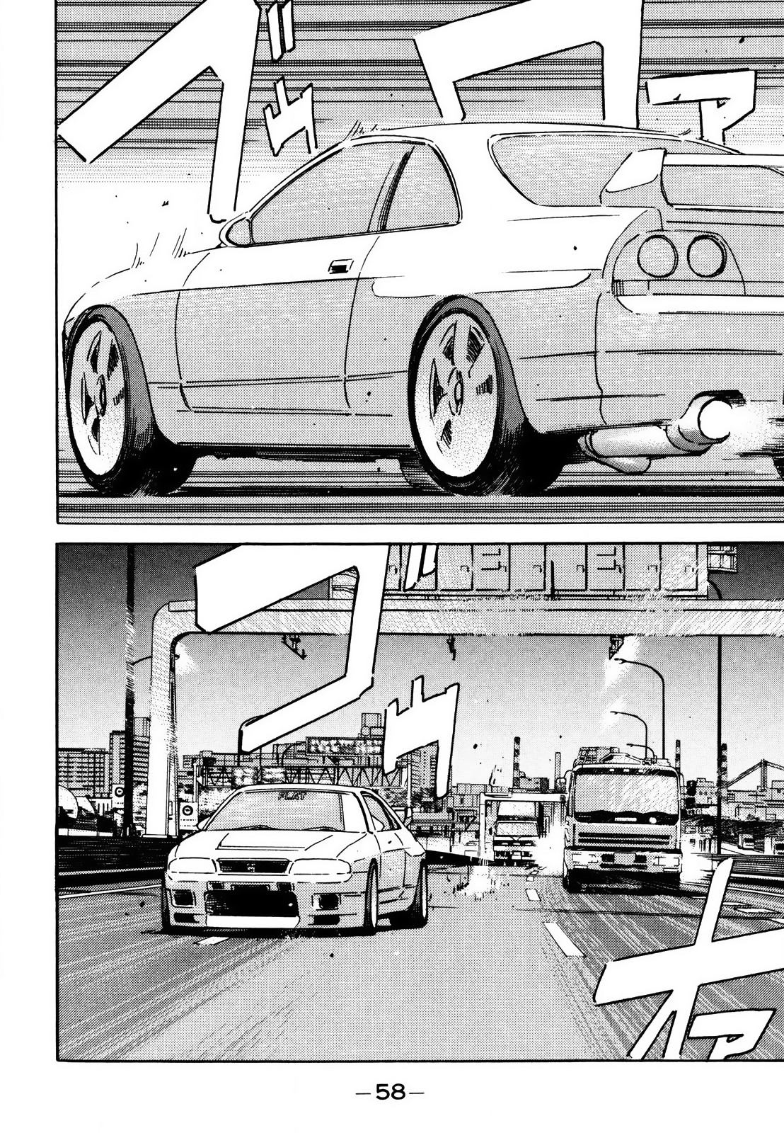 Halaman dari Wangan Midnight Chapter 164