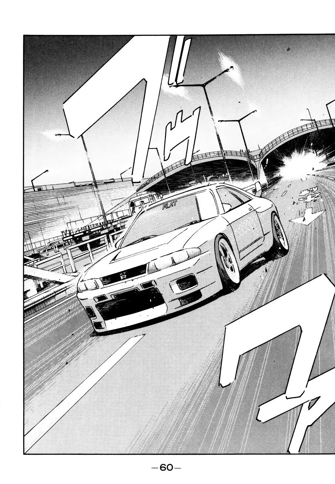 Halaman dari Wangan Midnight Chapter 164
