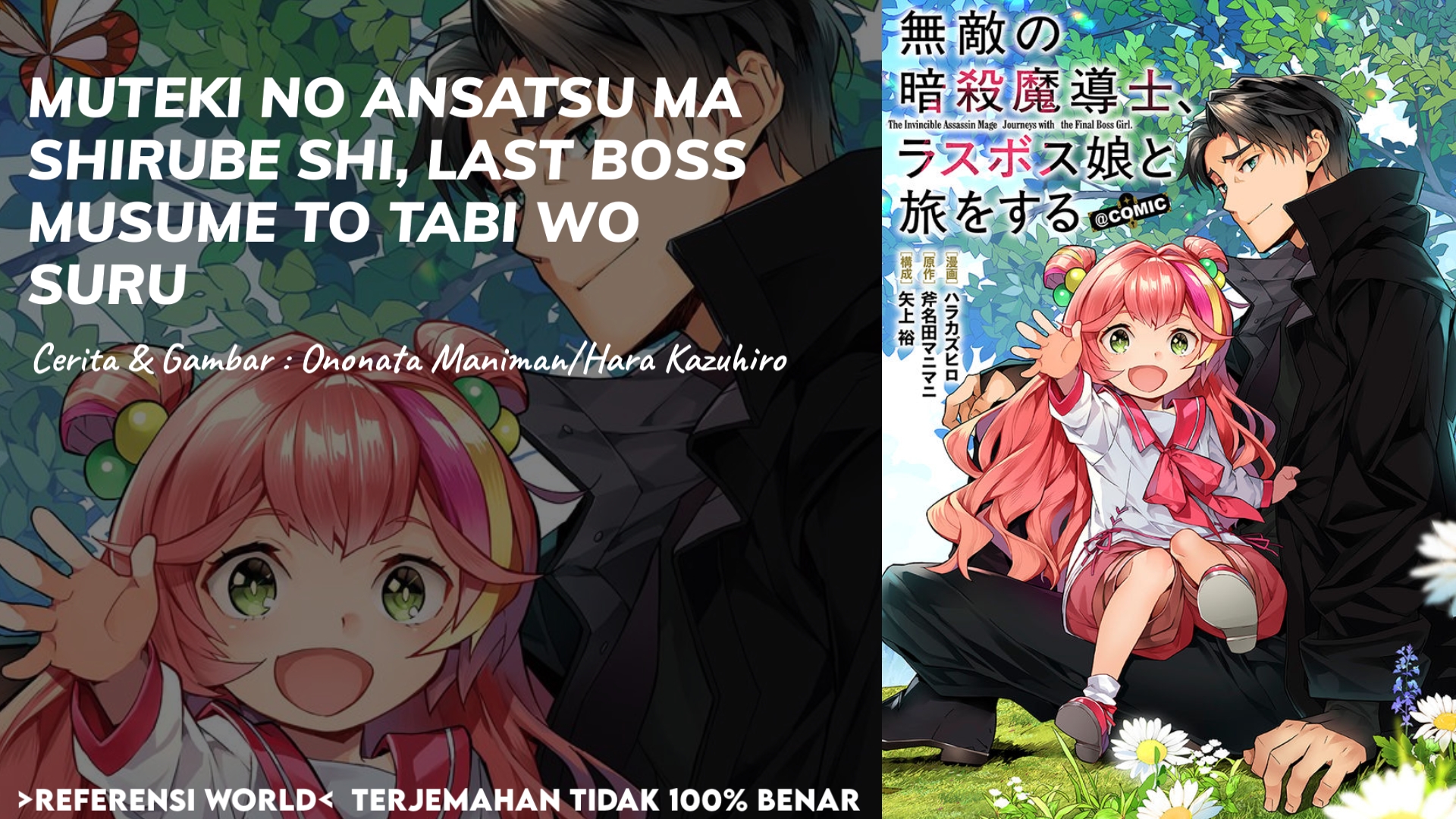 Muteki no Ansatsu Madoushi, Last Boss Musume to Tabi wo Suru @comic Chapter 4 - halaman 1