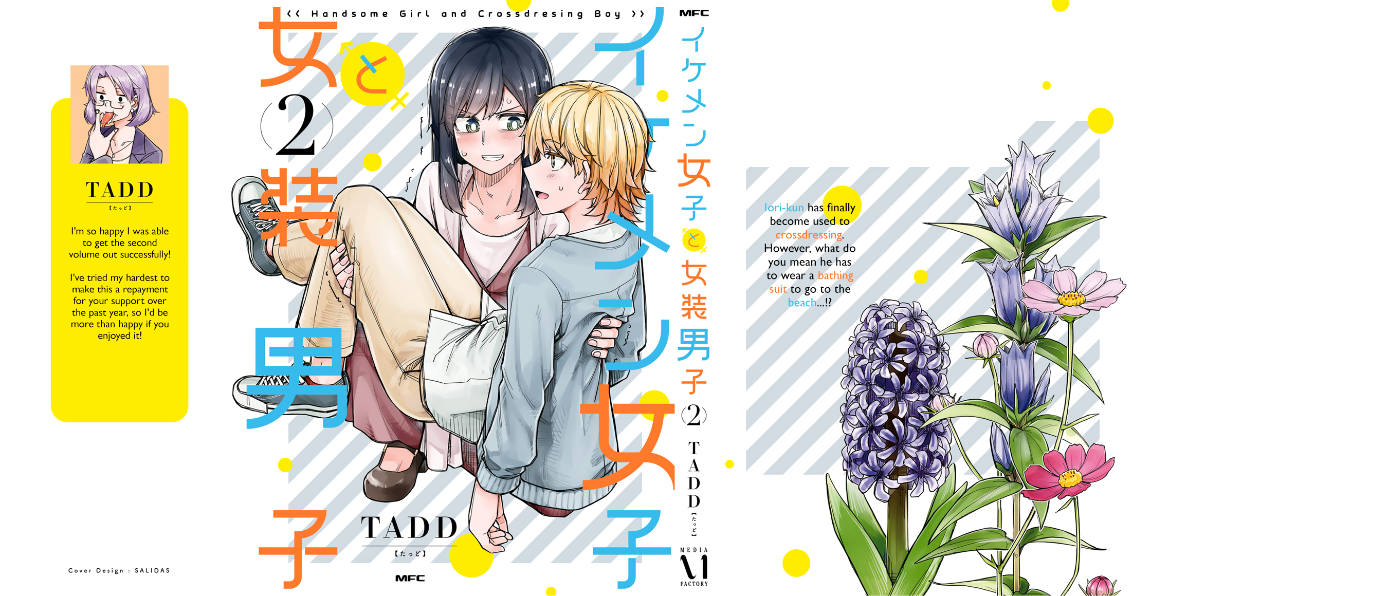 Halaman dari Ikemen Joshi to Josou Danshi Chapter 70.5