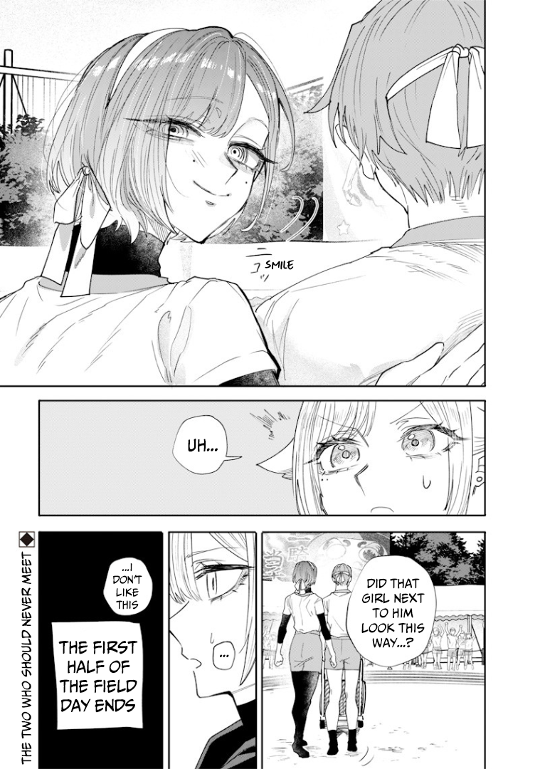 Halaman dari Namaiki na Gal Ane wo Wakaraseru Hanashi Chapter 31