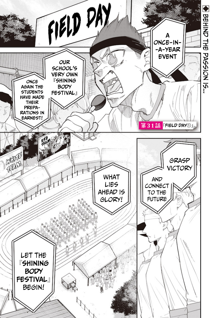 Halaman dari Namaiki na Gal Ane wo Wakaraseru Hanashi Chapter 31