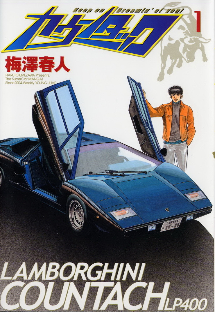 Halaman dari Countach Chapter 1