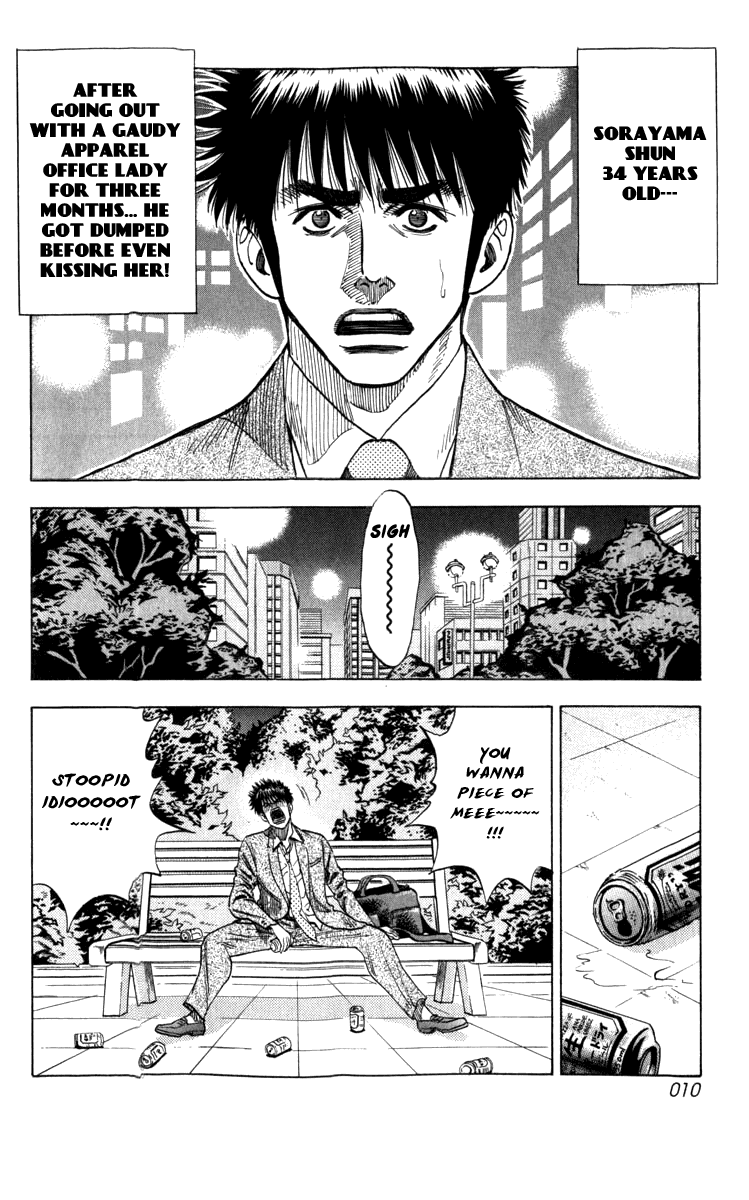 Halaman dari Countach Chapter 1
