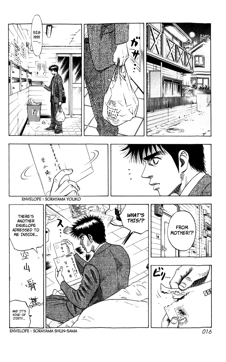 Halaman dari Countach Chapter 1