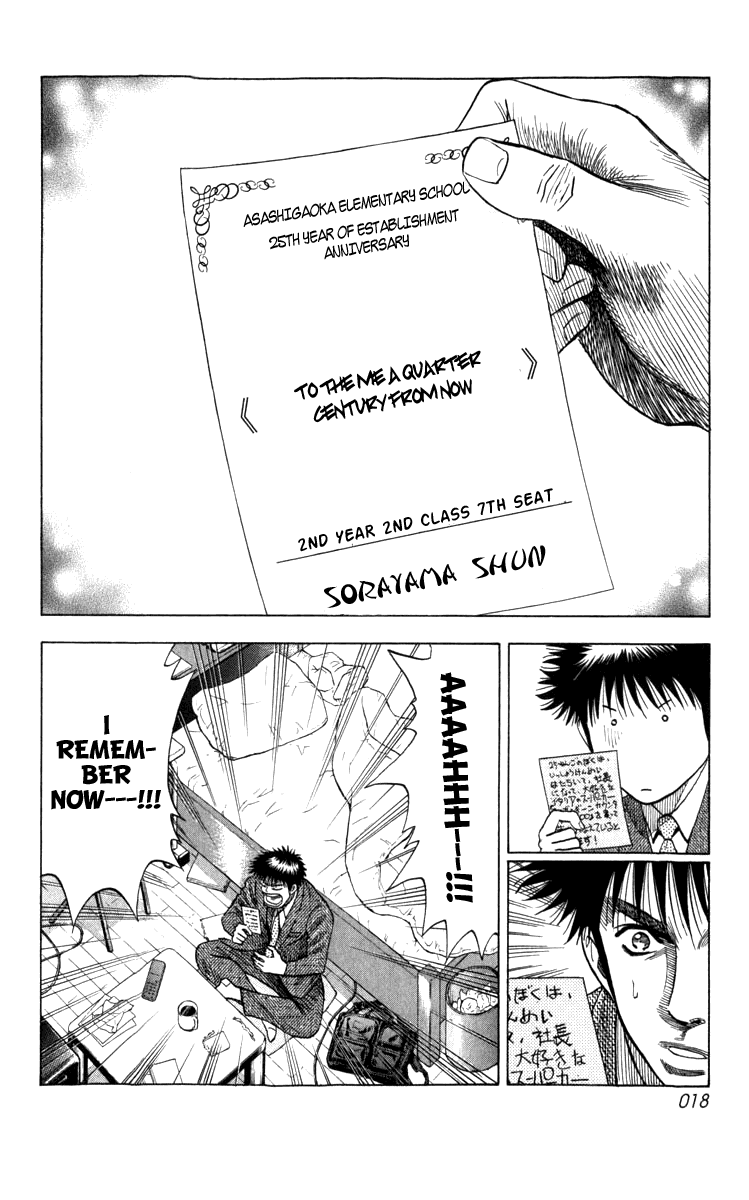 Halaman dari Countach Chapter 1