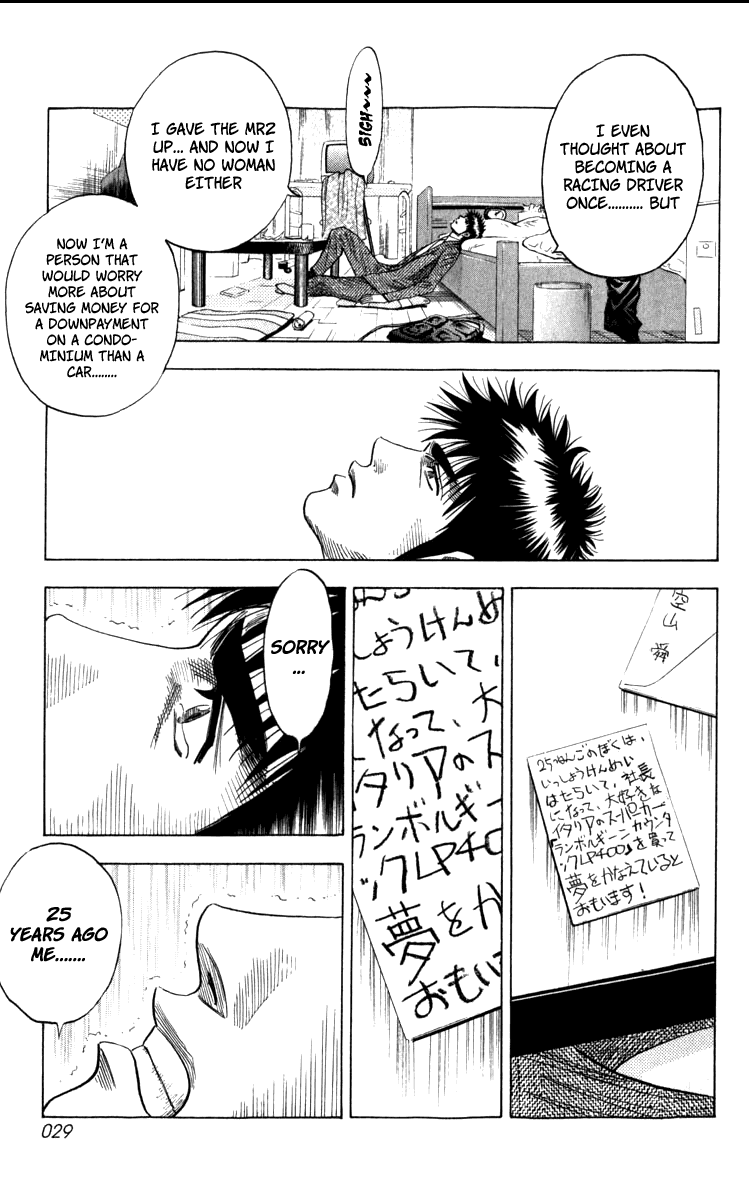 Halaman dari Countach Chapter 1