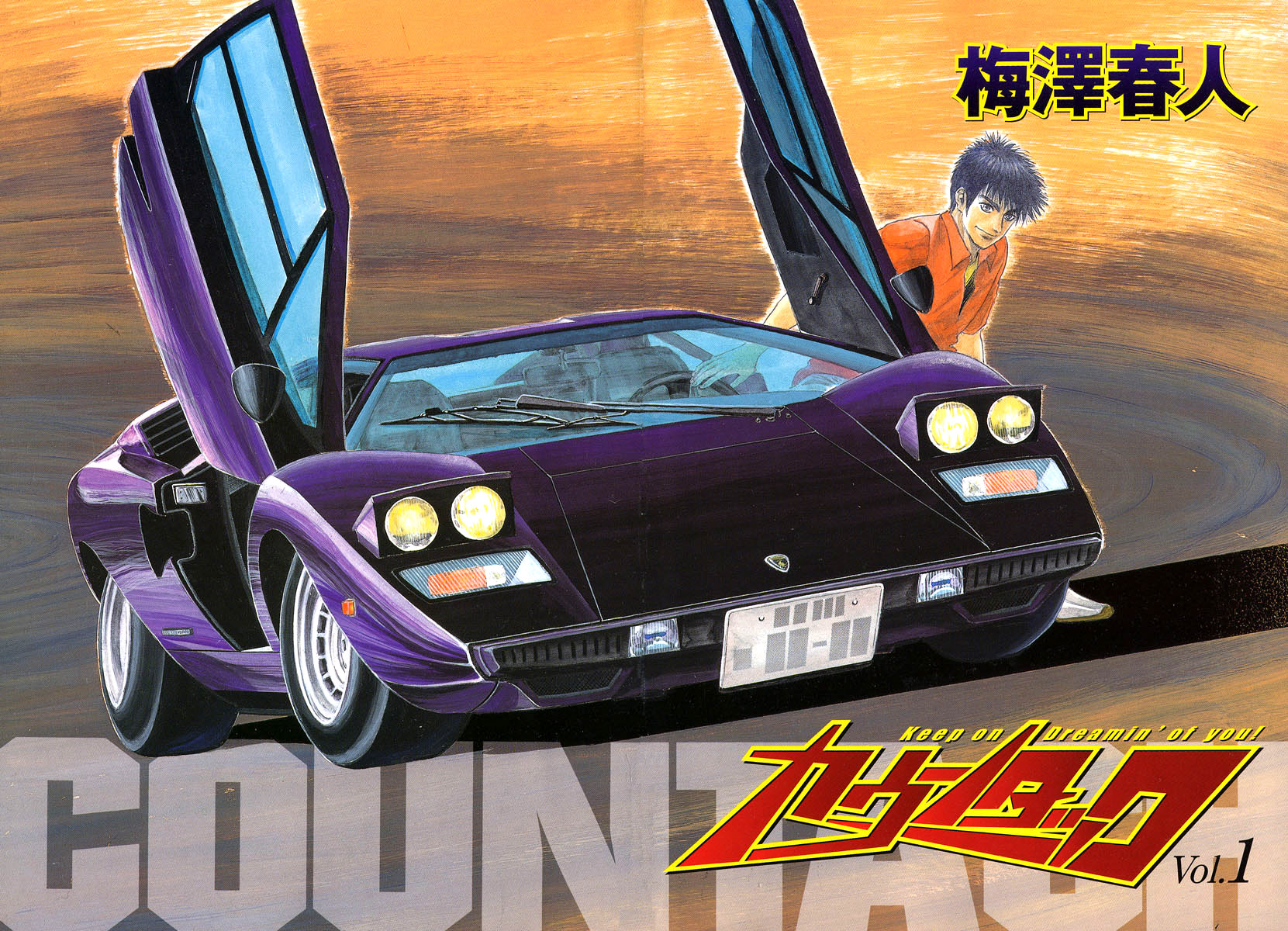 Halaman dari Countach Chapter 1