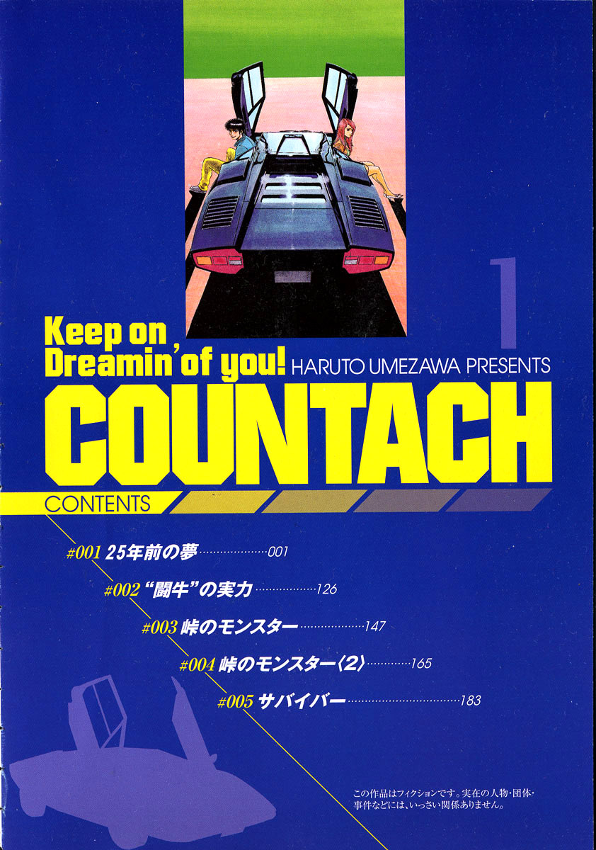 Halaman dari Countach Chapter 1