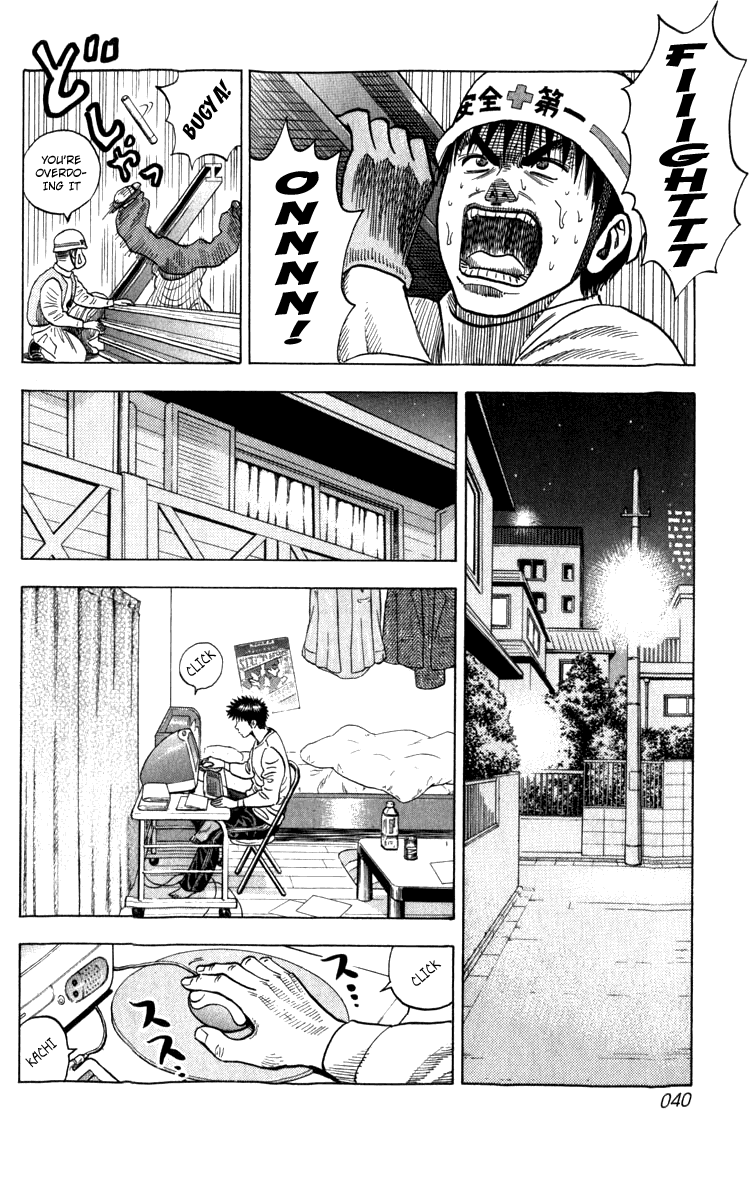 Halaman dari Countach Chapter 1