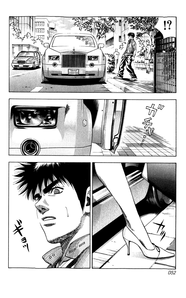 Halaman dari Countach Chapter 1