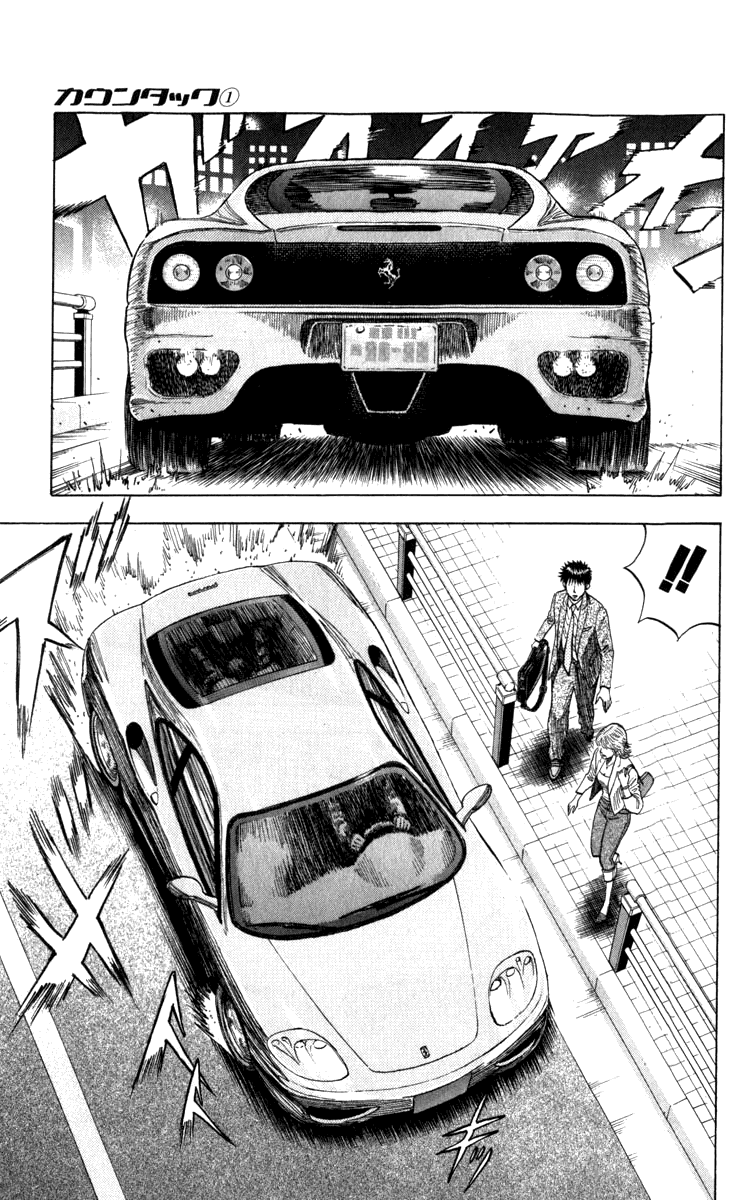 Halaman dari Countach Chapter 1