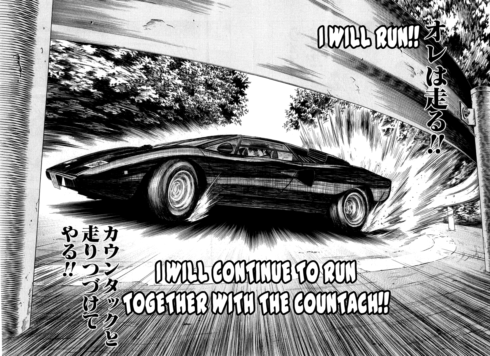 Halaman dari Countach Chapter 1