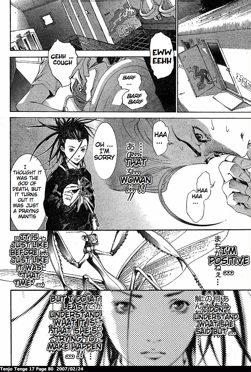 Halaman dari Tenjou Tenge Chapter 102