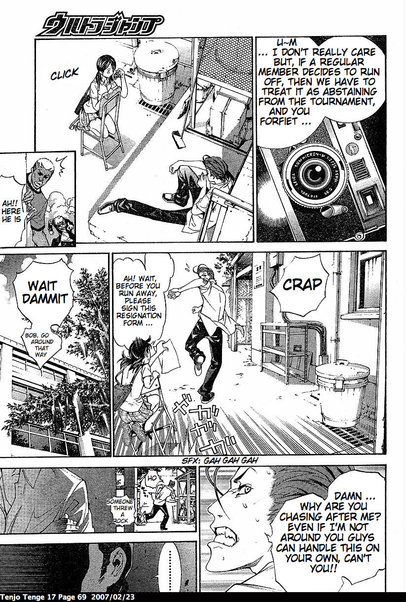 Halaman dari Tenjou Tenge Chapter 102