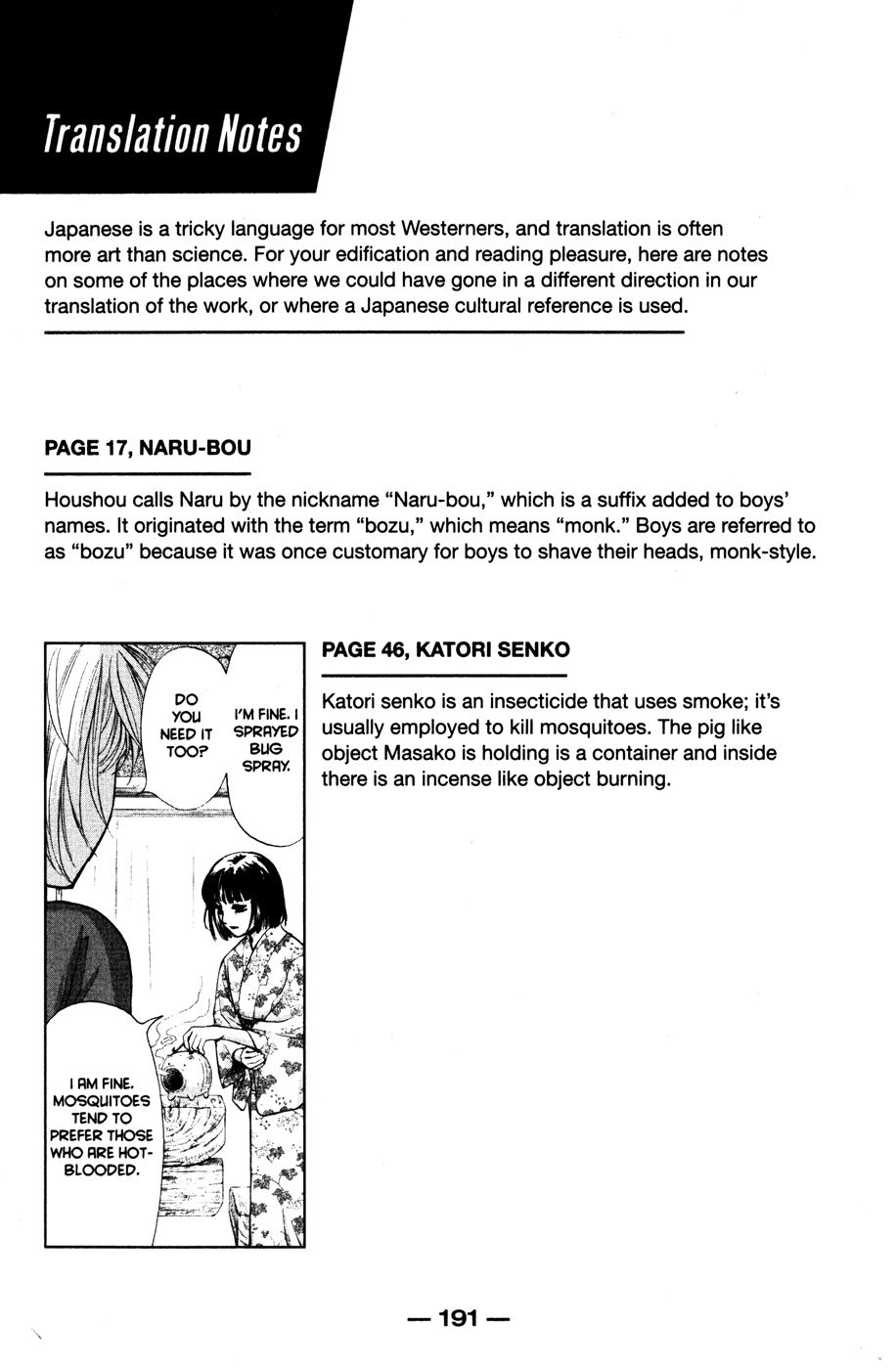 Halaman dari Ghost Hunt Chapter 42.5