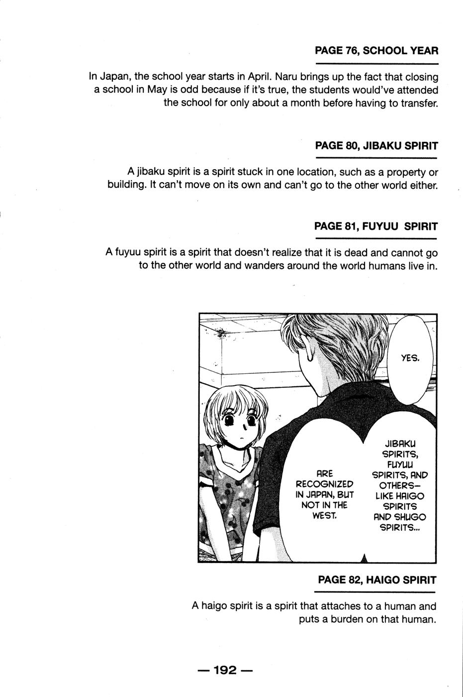 Halaman dari Ghost Hunt Chapter 42.5